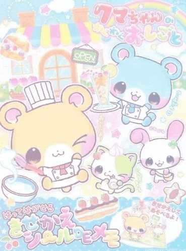 a cartoon of a bear and a rabbit with a sign that says open