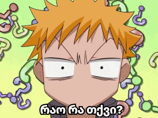 a cartoon character with a question mark around his head says " nmn nmn nmn nmn "