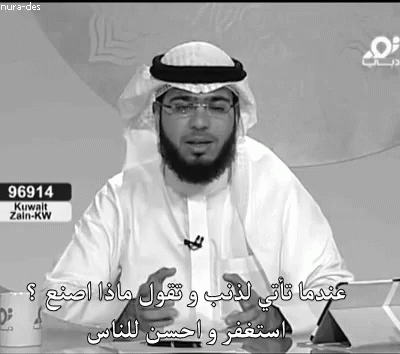 وسيم يوسف نور دبي من رحيق الايمان نصائح دين اسلام GIF