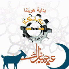 a technical logo with a goat and a crescent moon on a white background