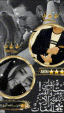 a black and white photo of a man and a woman with the name abou on the bottom