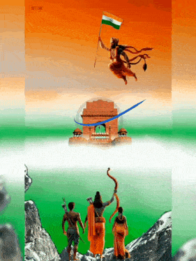 Happy Republic Day India GIF - Happy Republic Day India Ram GIFs