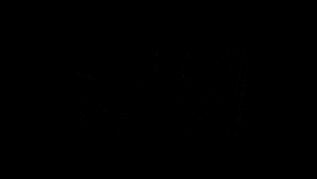 a black background with red letters that spell out the word " eerie "