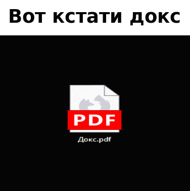 a picture of a pdf file with a black background