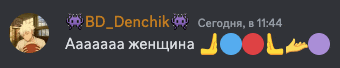 a screenshot of a discord conversation between bd_denchik and joolo