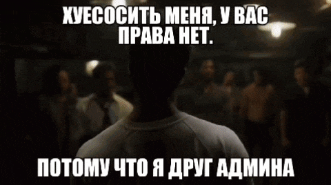 a man in a white shirt is talking to another man in a dark room in a meme