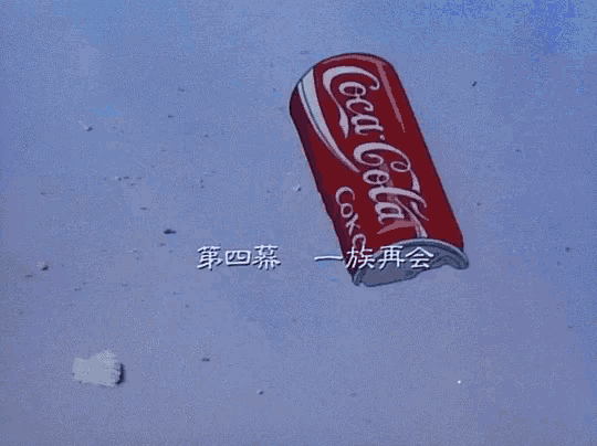 a coca cola can is being thrown into the ocean