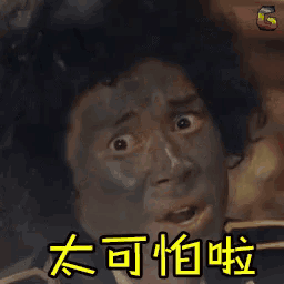 a man with chinese writing on his face is making a surprised face