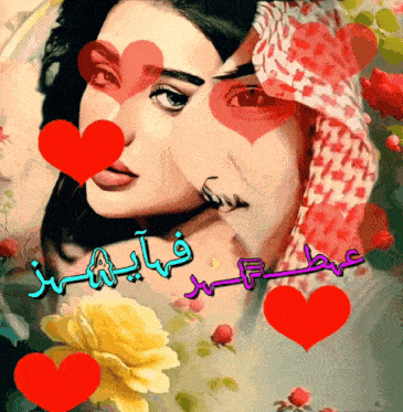 a painting of a man and a woman with hearts around them and a foreign language written on the bottom