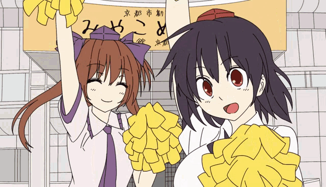 a drawing of two girls with yellow pom poms in front of a sign that says kyo