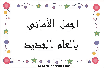 عودة للمدرسة عام دراسي جديد حقيبة كراسة GIF