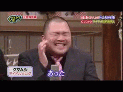 あったかい　クマムシ　漫才　笑いコンビ GIF - Kumamushi Comedy Comedian GIFs
