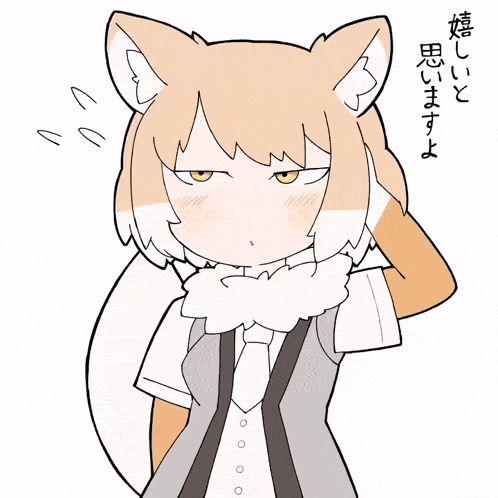 a cartoon drawing of a fox with chinese writing on it