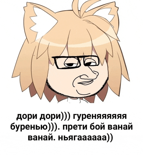a cartoon of a girl with glasses and a cat ear says dori dori