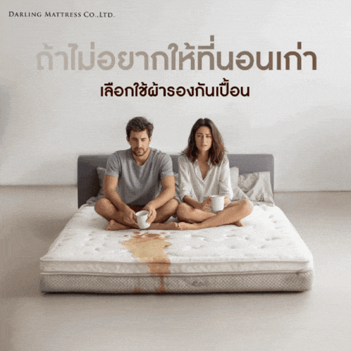 a man and woman sit on a bed with a darling mattress co. ltd. logo