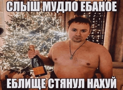 a shirtless man is holding a bottle of champagne