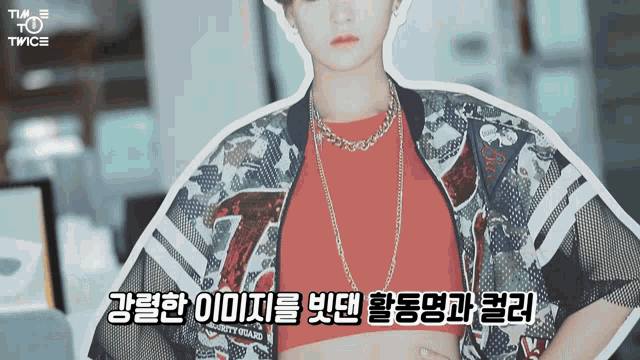 a woman wearing a red crop top and a camouflage jacket with twice written on the top