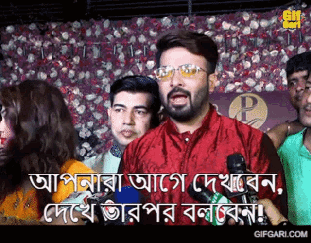 Shakib Khan Shakib GIF - Shakib Khan Shakib Bangla Cinema GIFs