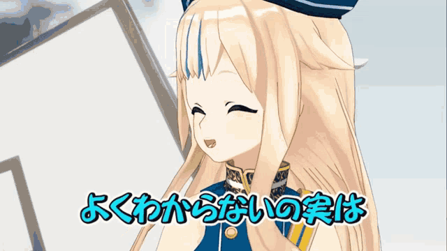 a girl with long blonde hair is smiling in a video game with chinese writing behind her