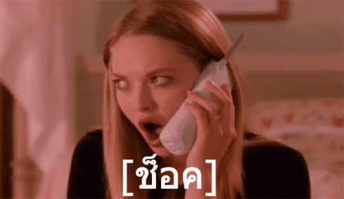 ช็อค นินทา GIF - Shocked Gossiping Phone GIFs