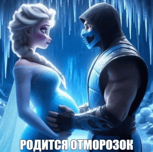 a picture of a man and a pregnant woman with russian writing