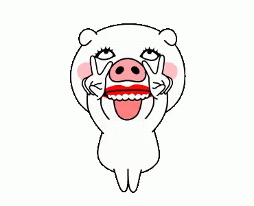Yeah Pig GIF - Yeah Pig ピス GIFs