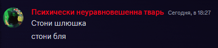 a black background with a green circle and red text that says " сегодня в 18:27 "