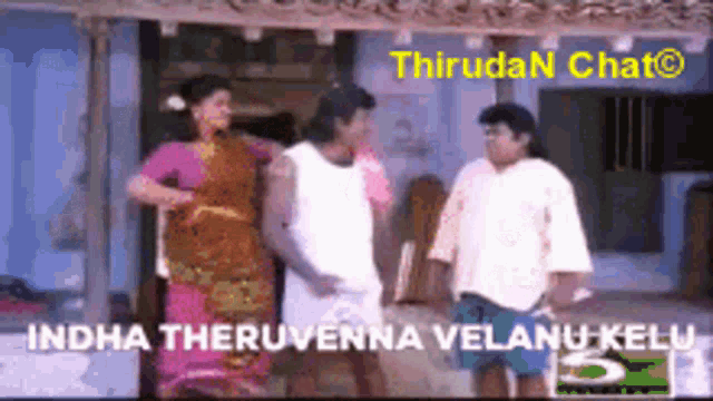 a group of people standing next to each other with the words thirdan chat on the bottom right