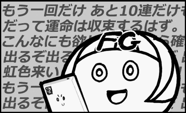 a black and white drawing of a cartoon character with fg written on his head