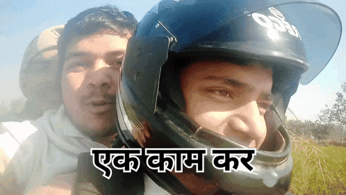 a man wearing a helmet with the word one on the front