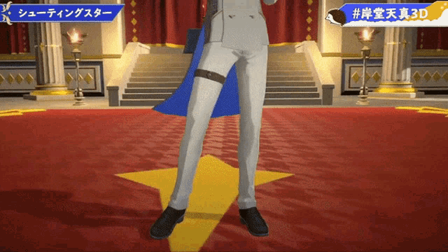 a man in a white suit and blue cape is standing in front of a star