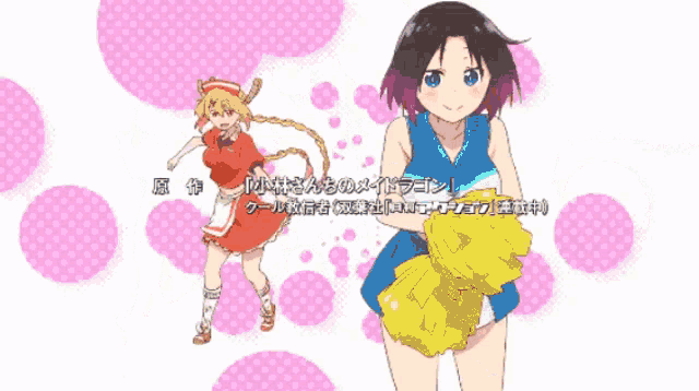 a cartoon of a girl with chinese writing on the bottom of it