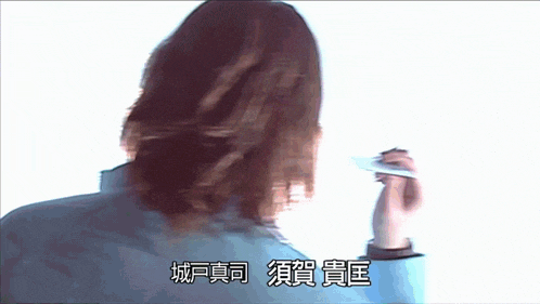 a blurry picture of a person with asian writing on the bottom