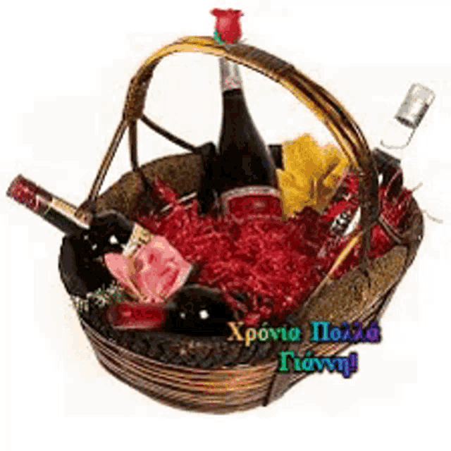 a wicker basket filled with bottles of wine and flowers with a rose on top of it