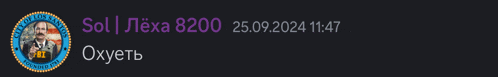 a black background with a picture of a man in a suit and tie and the date 25/09/2024 11:47