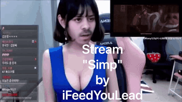 a girl with a beard is being streamed by ifeed youlead