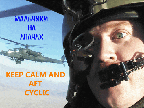 a man in a helmet with a helicopter in the background and the words keep calm and aft cyclic on the bottom