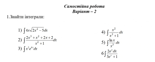 a math problem in a foreign language with a few equations