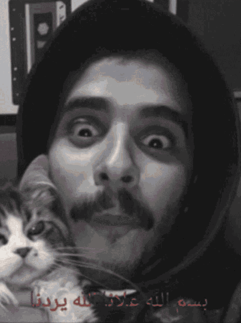 a drawing of a man with a cat and arabic writing