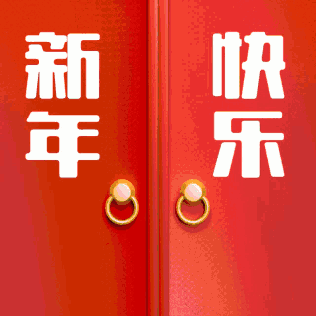 a cuckoo logo with a red door and flowers