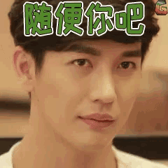 a close up of a man 's face with chinese characters on his head .