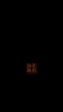 a dragon is surrounded by a shield with a red stone in it