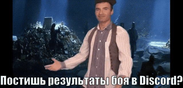 штурвал GIF