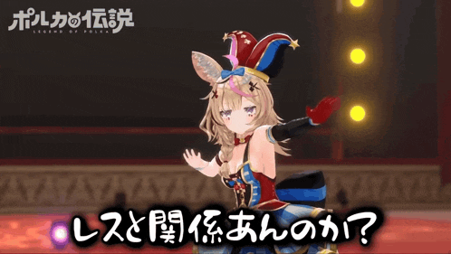 a girl in a jester costume is dancing in front of a banner that says legend of polka