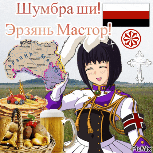 a picture of a girl holding a mug of beer and pancakes with the words " picmix " at the bottom