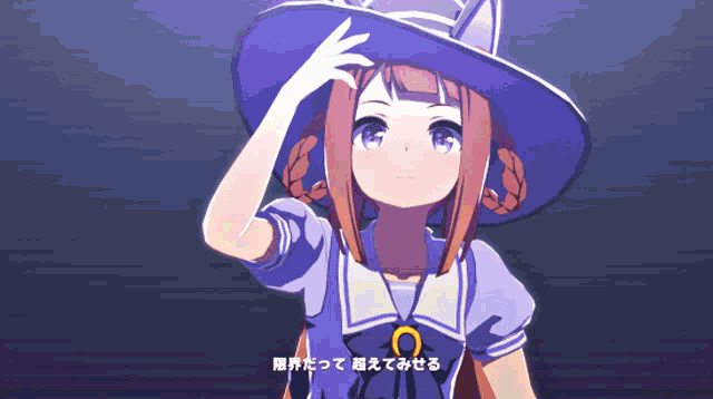 a girl wearing a purple dress and a purple hat with chinese writing on the bottom right