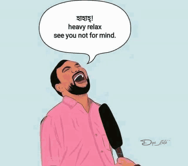 Heavy Relax Meme