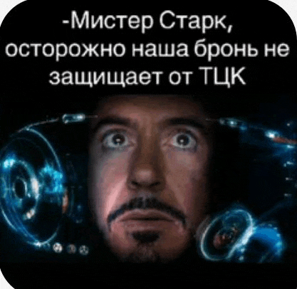 a close up of a man 's face with a beard and a caption in russian .