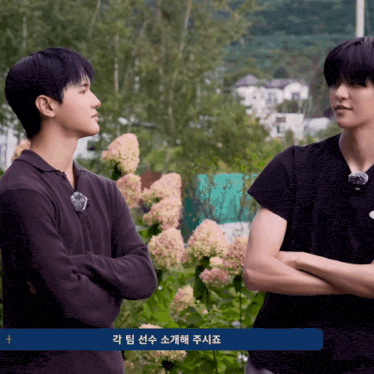 8turn Jaeyun Kyungmin After You GIF