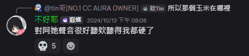 a black screen with chinese writing and a skull
